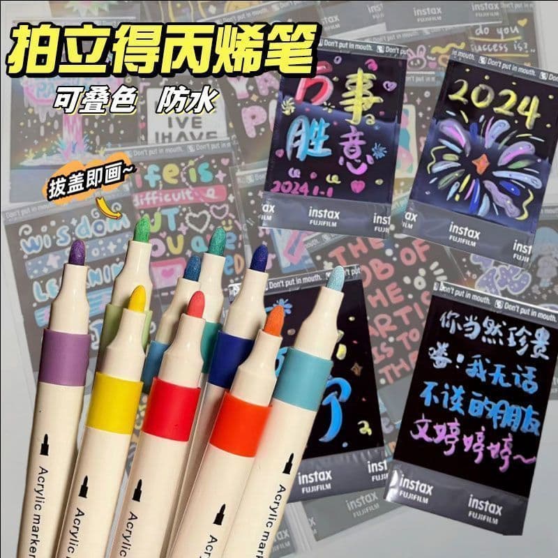 Record painting pen quick-drying DIY polaroid graffiti pen waterproof and anti-fading stackable acrylic marker toy