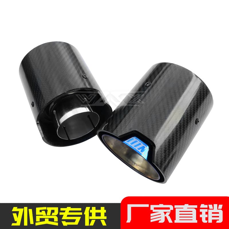 Universal car exhaust pipe, M-brand carbon fiber tailpipe, blued tailpipe, stainless steel muffler tailpipe.
