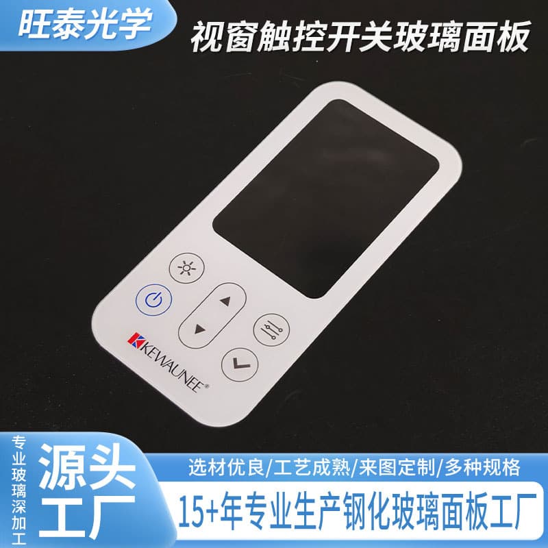 Silk printing manufacturer supplies window touch switch glass panel customization, smart touch button glass panel processing.