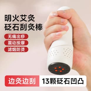 New Cross-Border Multifunctional Moxibustion Device with Mugwort Heat Therapy, Scraping Massage, Gua Sha, and Stone Moxa Stick, Anti-Scald