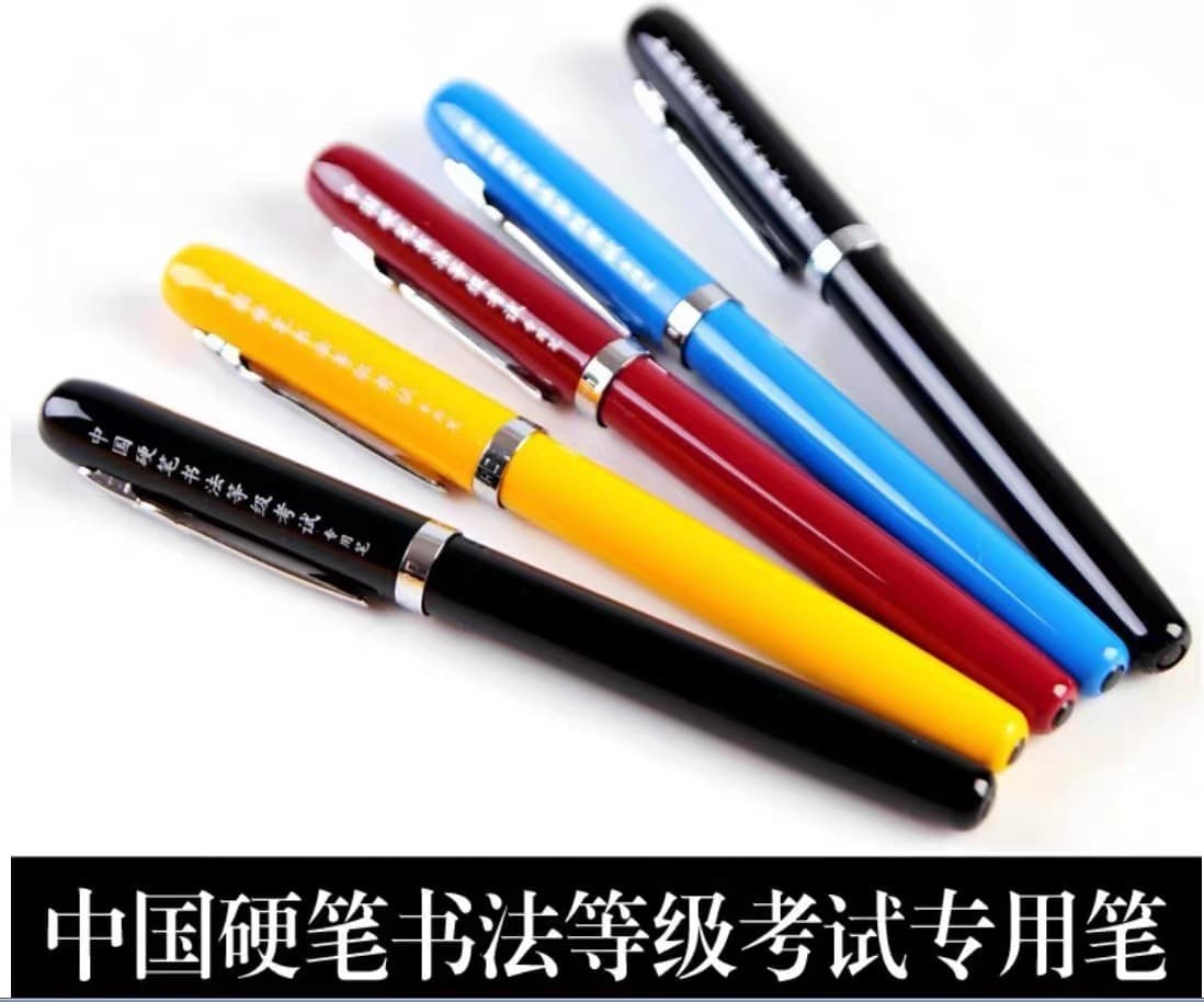 Yongsheng Pen 9063 Hard-tip Calligraphy Exam Pen, Student Practice Calligraphy Pen, School Gift Reward, Factory Direct