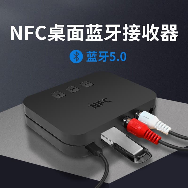 New Custom NFC Bluetooth Receiver 3.5mm Bluetooth Audio Receiver Wireless Bluetooth for Old Speakers