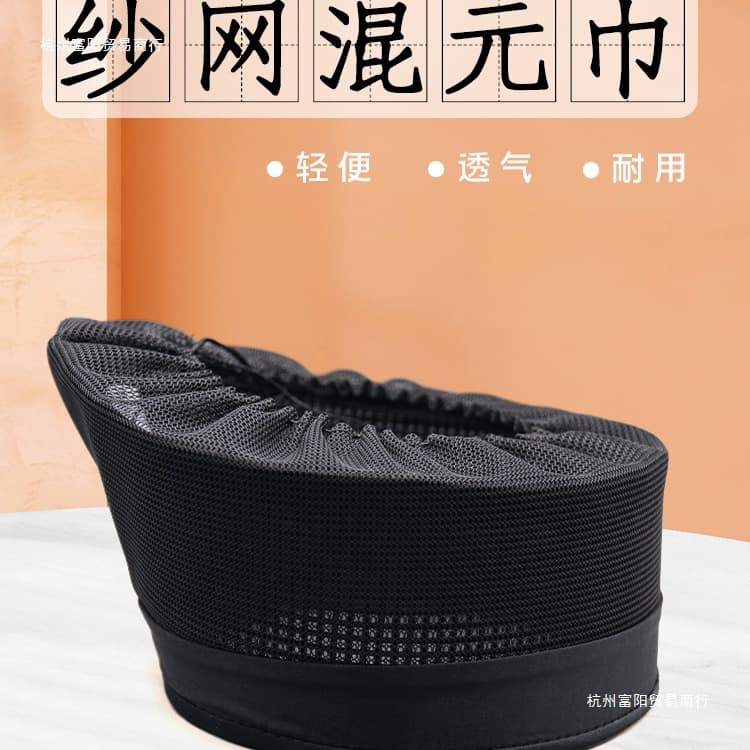 Lightweight and breathable mesh Hunyuan scarf, easy to clean, Taoist hat attire, headwear for Zhengyi and Wudang sects, crown scarf