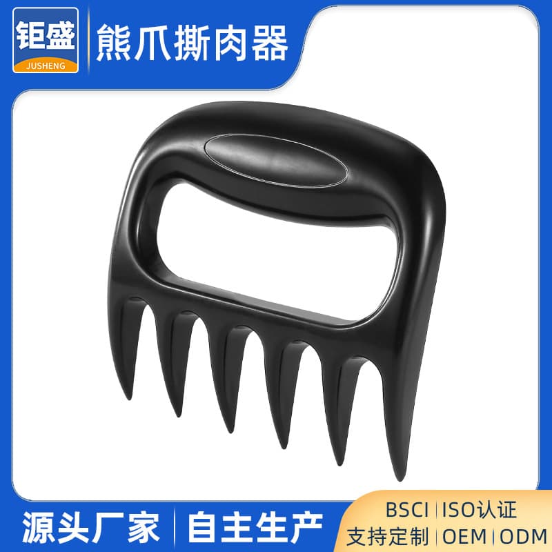 Food-Grade PP Kitchen Chef Tools Black Bear Claw Meat Tenderizer Meat Processing Tool Customizable Color Replacement