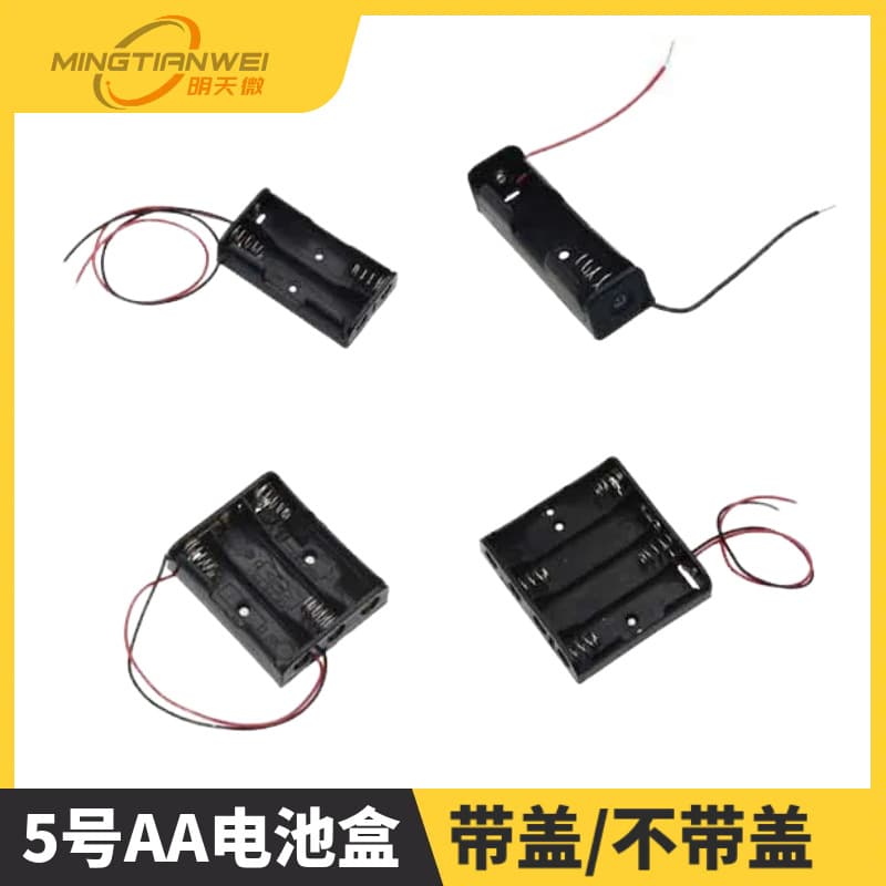 Battery box for AA batteries (1/2/3/4/5/6/7/8 cells), with or without cover, with switch, series connection with wiring.