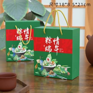 Dragon Boat Festival Gift Box Salted Duck Egg Zongzi Gift Packaging Box Handheld Box Gift Box Empty Box Factory Wholesale