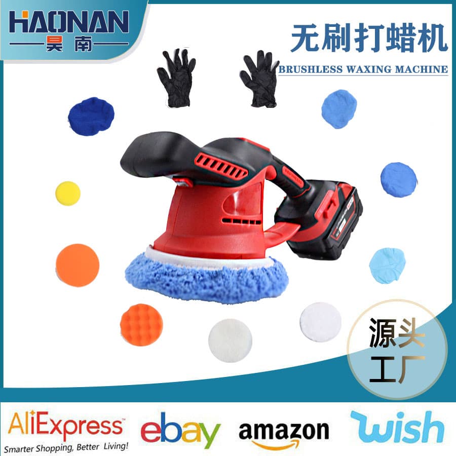 Polishing Adjustable Speed Beauty Electric Waxing Machine Flat Wireless Handheld Brushless Waxing Machine Electric Small Polisher