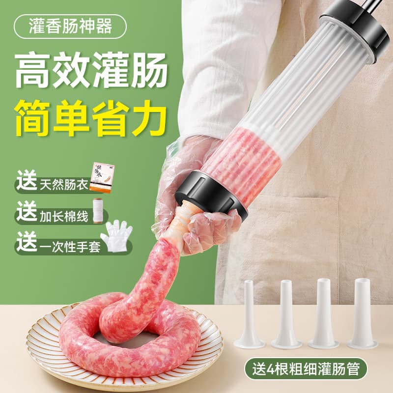 Home Manual Sausage Stuffer Kit, Meat Filling Tool with Casing for Sausage and Cured Meat Making