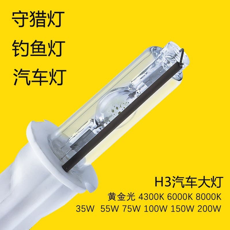 H3 HID Xenon Light 75W 100W 150W 200W Fishing Spotlight Xenon Light Hunting Dedicated Long Life Bulb