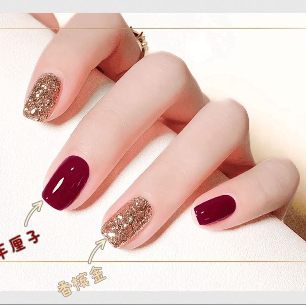 Cherry Champagne Gold Nail Polish, No Baking Required, New Long-Lasting, Fade-Resistant, Quick-Drying, Brightening, Hand and Foot Flash Nail Polish