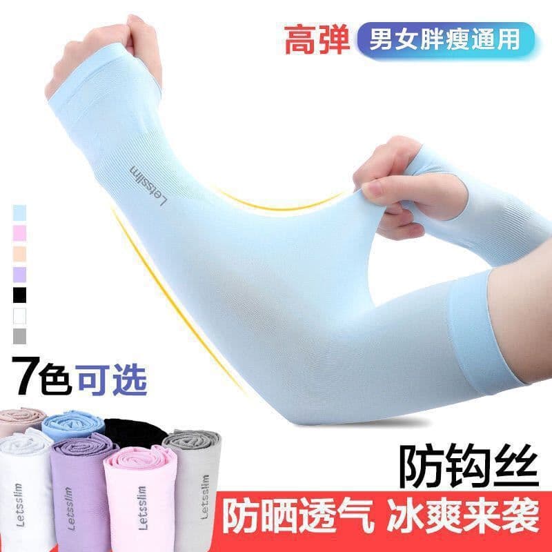 Summer Cycling Thin Sleeve Covers, Sunscreen Gloves and Sleeves for Women and Men, UV-Protected Ice Silk Arm Sleeves, Cross-border