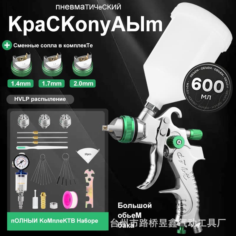 Gravity Feed Pneumatic Spray Gun with Top Cup for Automotive, Furniture, and Wood, Multiple Interchangeable Nozzles