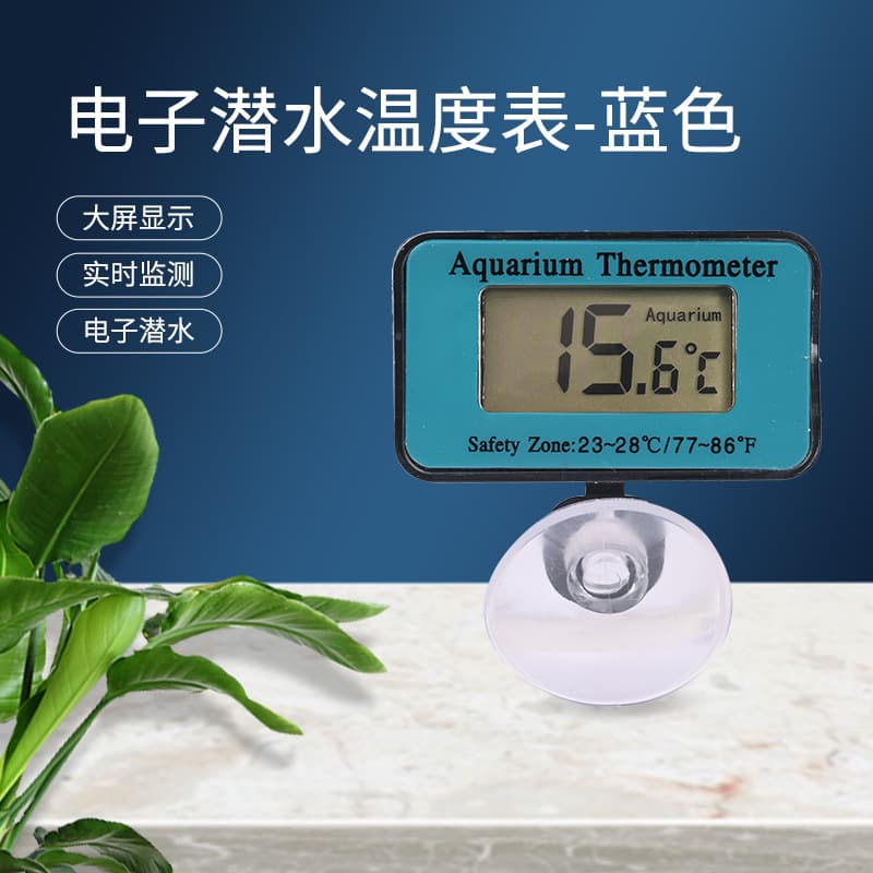 Aquarium Thermometer Dedicated Water Temperature Gauge External Adhesive Fish Tank Digital Thermometer for Water Temperature Display