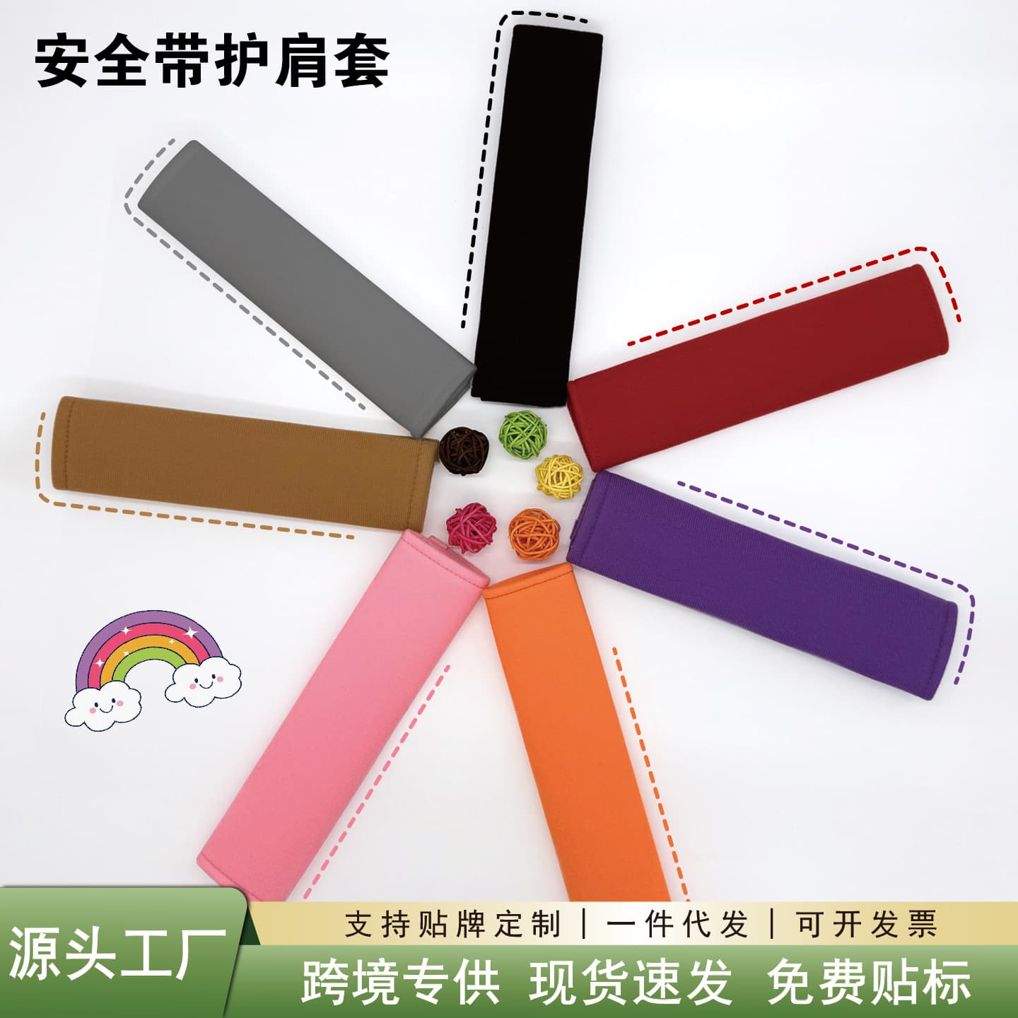 Car Seat Belt Shoulder Pad Cover, Universal for All Seasons, Anti-Chafe Comfortable Decorative Seat Belt Protector