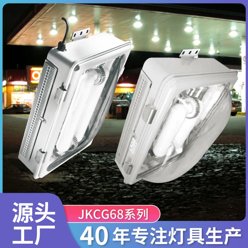 Yuanguang Yaming direct supply of gas station, venue, workshop, warehouse lighting lamps, ceiling induction fixtures 100W-150W.