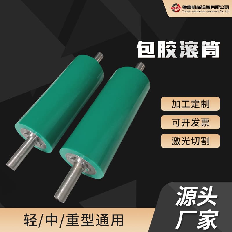 Manufacturer wholesale rubber-coated rollers, 304/201 stainless steel conveyor galvanized idlers, single/double-row polyurethane rollers