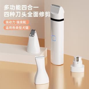 Cross-border New Pet Hair Clipper, Pet Electric Trimmer, Pet Grooming Clipper, Pet Electric Shaver