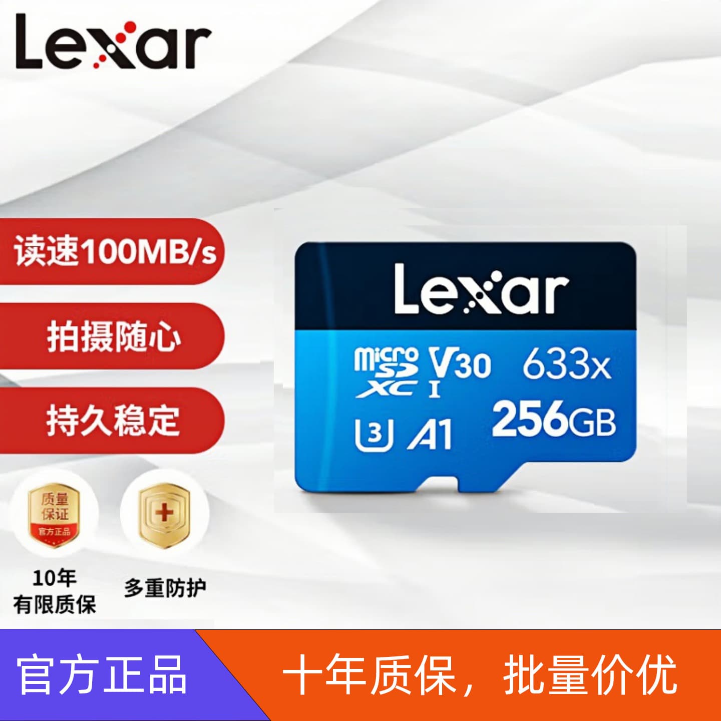 Lexar TF 256GB Dash Cam Memory Card C10 High-Speed Surveillance Card MicroSD Drone Card