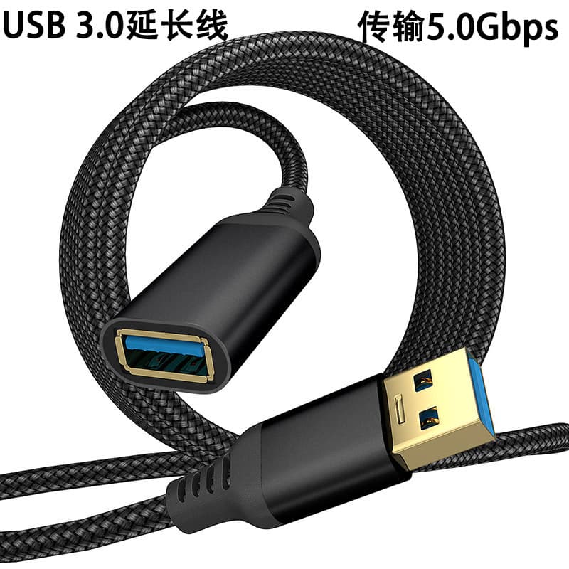 High-Speed Transmission Nylon Woven USB 3.0 Male to Female Data Cable Printer Camera Extended Line Computer Hard Disk