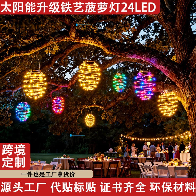 Cross-border Solar Hanging Lantern 24LED Pineapple Light Landscape Light Garden Light Outdoor Courtyard Light Spring Light Lantern