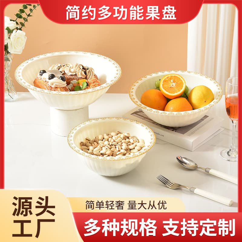 Multifunctional Round Vertical Striped Fruit Salad Bowl, Modern Minimalist Snack Box for New Year and Festive Home Living Room Coffee Table