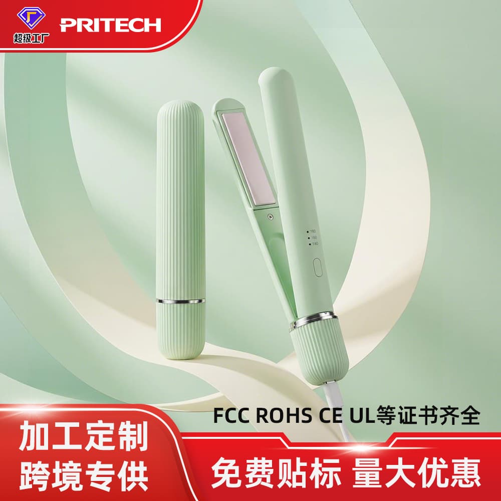 New Wireless Hair Straightening Brush Negative Ion Mini Fast Heating High Crown Tool Flat Iron Non-Damaging Straightening and Curling