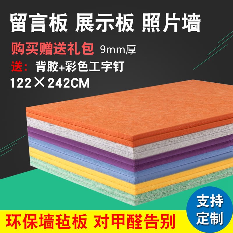 Custom Felt Board Kindergarten Photo Wall Theme Cork Board Display Board Background Board Classroom Felt Wall