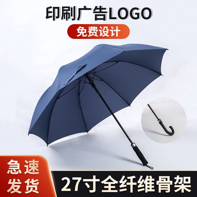 Straight Rod Double Extra Large Umbrella with Logo Golf All-Weather Umbrella Long Handle Men's Business Automatic Gift Advertising Umbrella