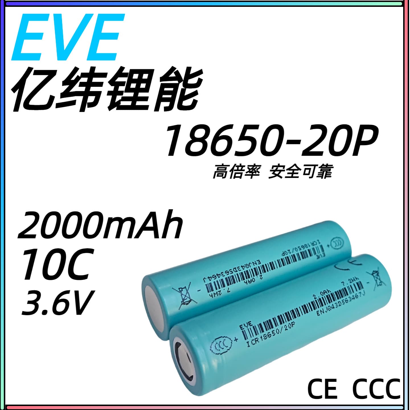 EVE 20P 2000mAh 10C High Discharge Rate 18650 Lithium Battery for Power Tools Electric Drills Drones