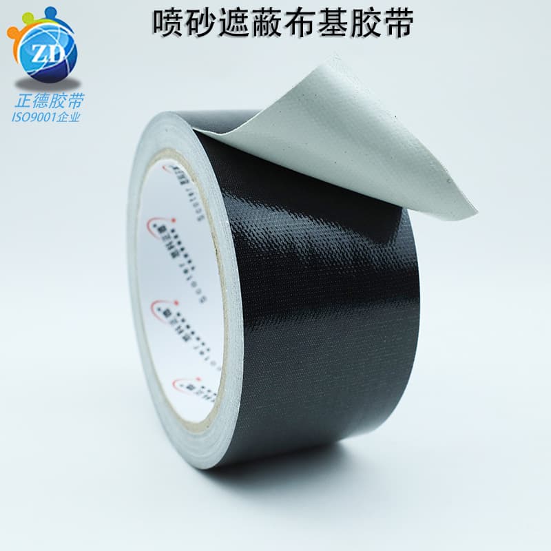 Creative Style Car Windshield Fixing Black Sandblasting Masking Cloth Tape High Adhesion Waterproof Tape