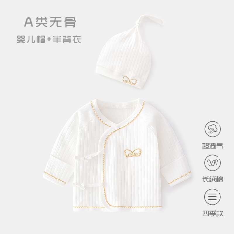 Newborn baby underwear, seamless pure cotton, spring and autumn style, newborn half-back pajamas, hooded baby top.