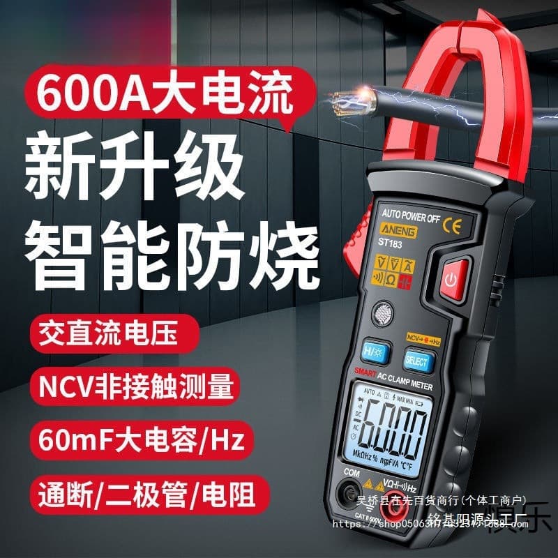 New Clamp Multimeter Fully Automatic Smart Voltage Current Meter Electrician Digital Clamp Meter