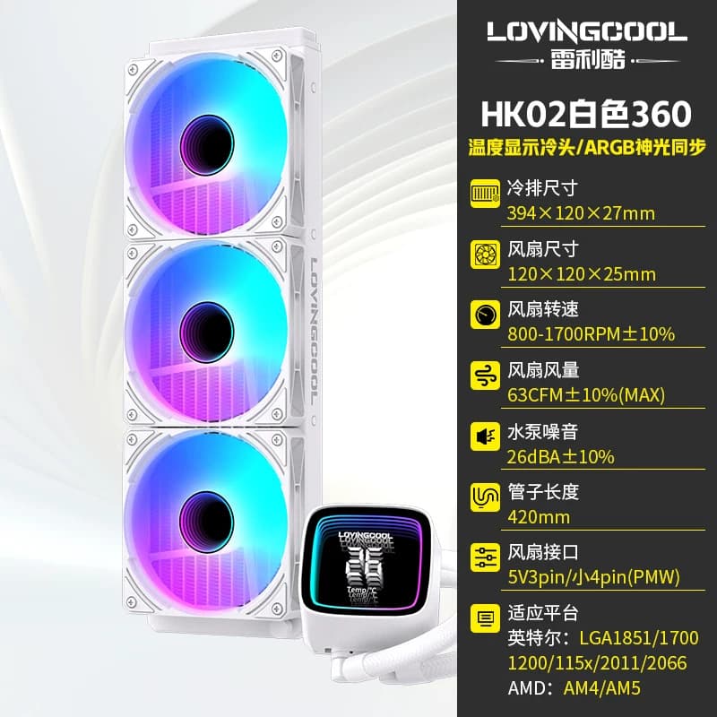 LOVINGCOOL Computer Water Cooling HK360 CPU Cooler ARGB Multi-Platform All-in-One Water Cooling Radiator