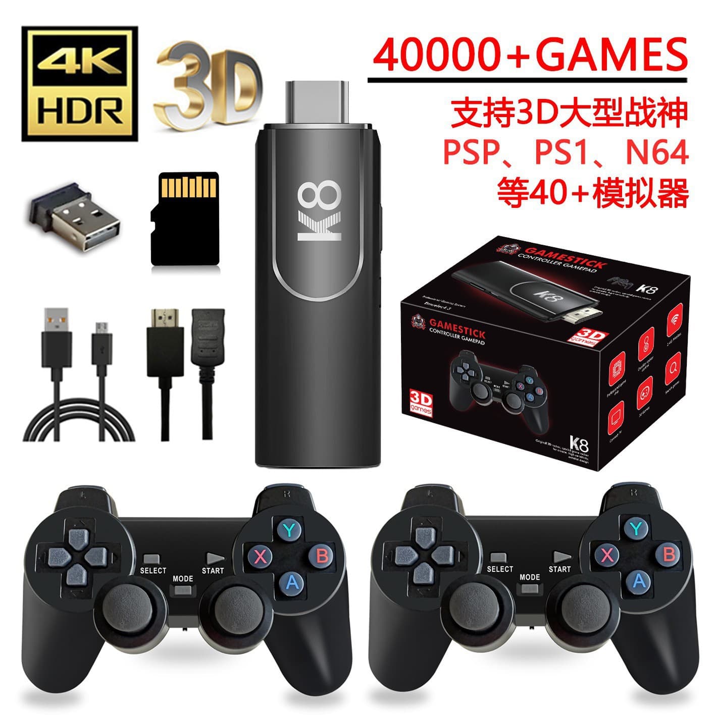 M8 Game Console Box Game Stick Dual Player Video HD 4K8 Home New M15 Game Console Connectable to TV