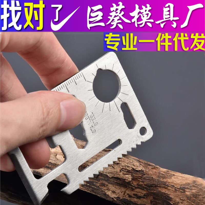 Survival Card Knife Multi-tool 11-in-1 Swiss Army Card for Outdoor Camping