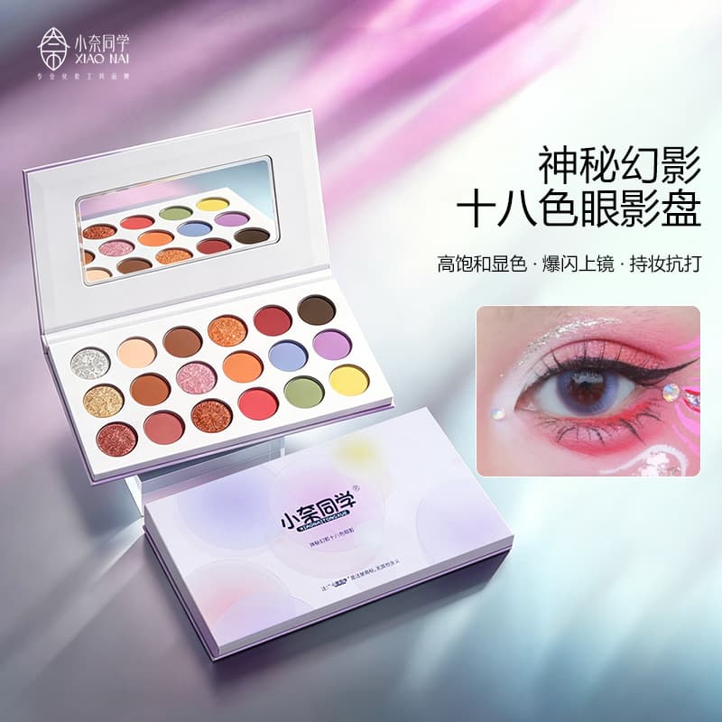 Xiao Nai's eye shadow palette 18 colors matte pearlescent earth color fine glitter for girls beginner training stage makeup artist
