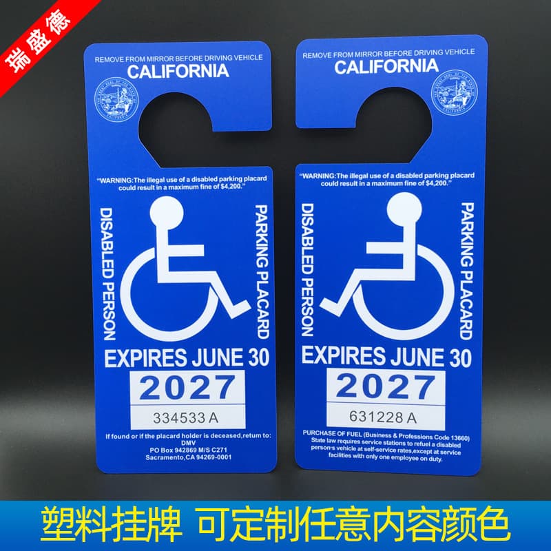 Customized California disabled parking cards, parking permit cards, and parking signs.