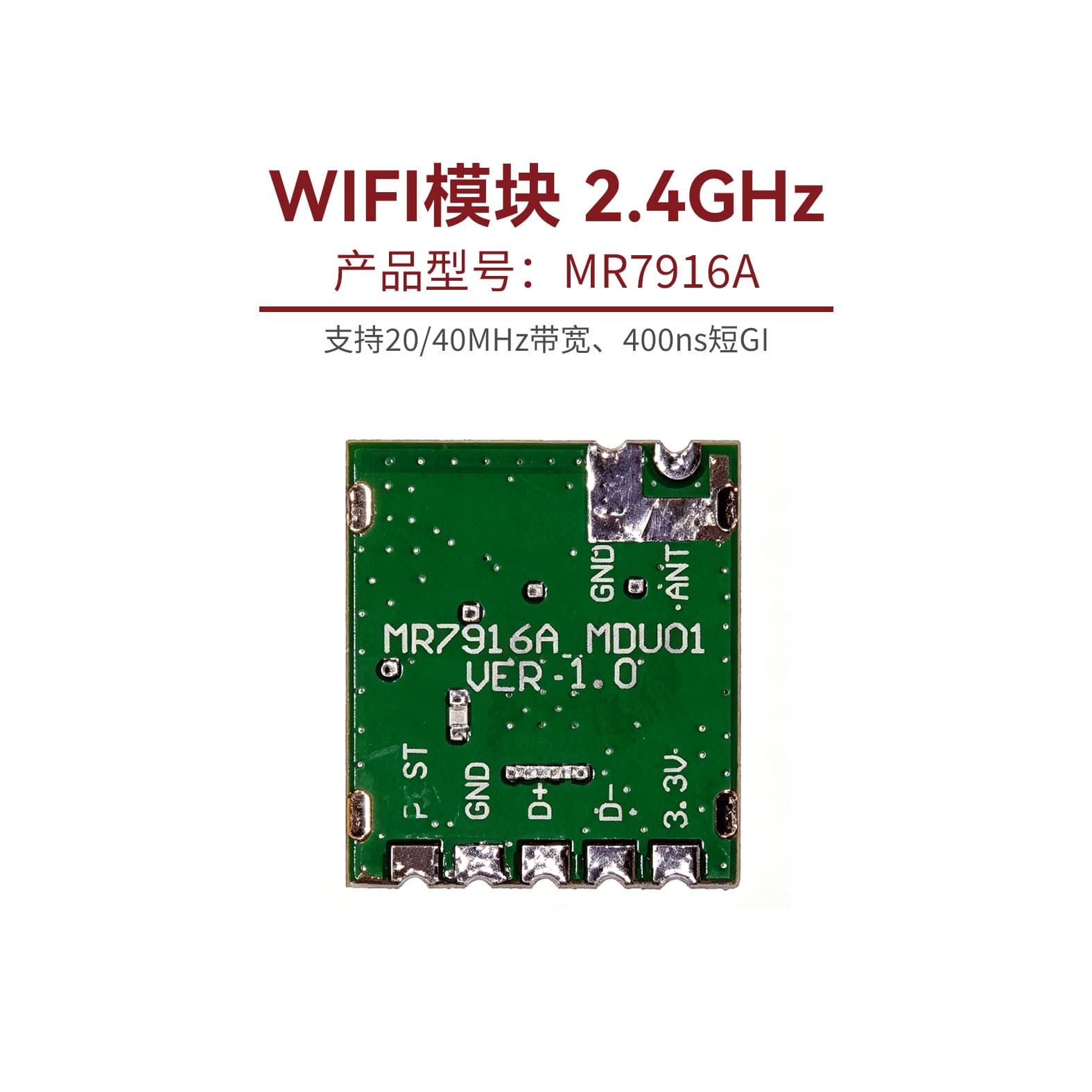 Serial Passthrough Module Smart Home Remote Control 2.4GHz Wireless Communication WiFi Module IoT