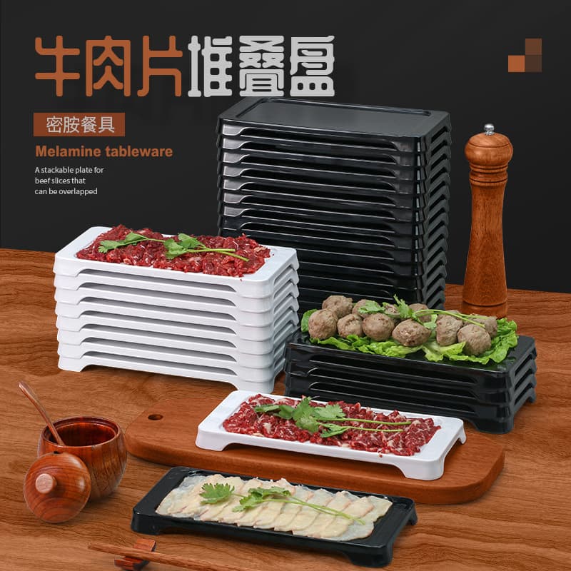 High Quality Tan San Niang Fresh-Cut Beef Self-Service Hot Pot Tableware Bahe Li Chaoshan Beef Plate Stackable Creative