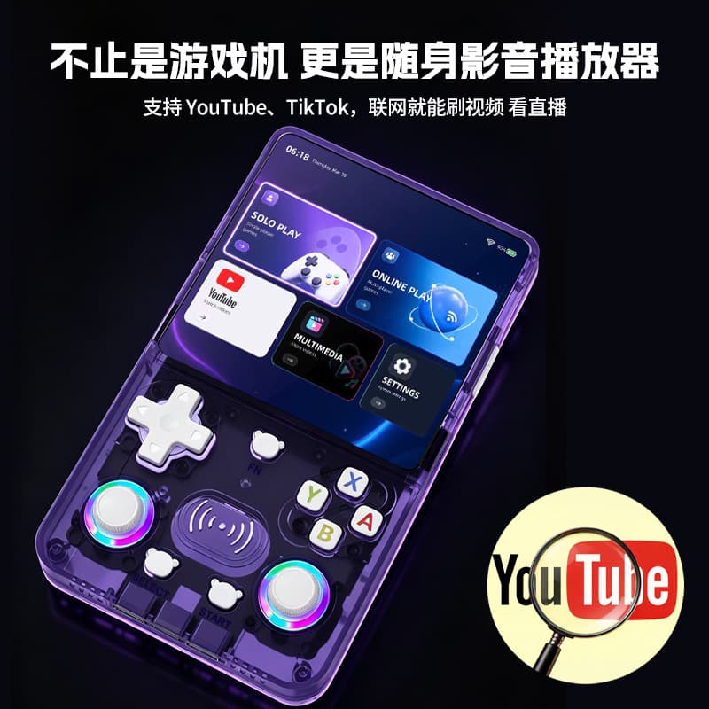 Cross-border New X36 Ultra 4.2-inch Large Screen Handheld PSP Portable Arcade Game GBA Handheld Game Console