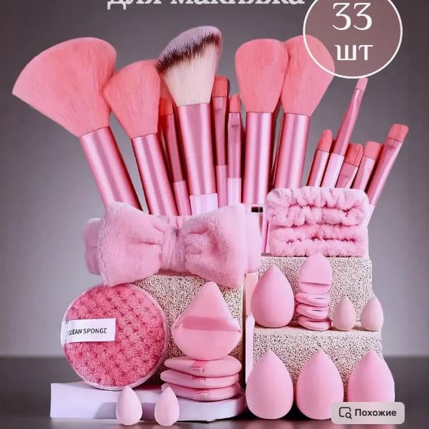 Cross-border Puff Set 20PC 33PC 40PC Beauty Tool Combo Kit Face Cleansing Makeup Puffs