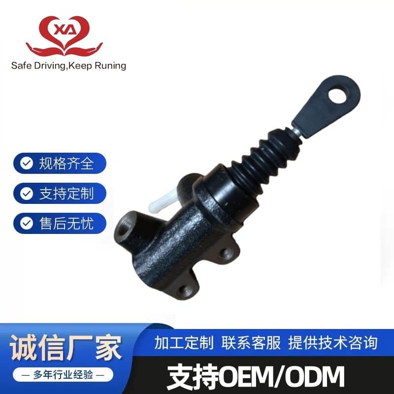 701721401A 701721401B 2103919 Suitable for Volkswagen T4 Clutch Master Cylinder