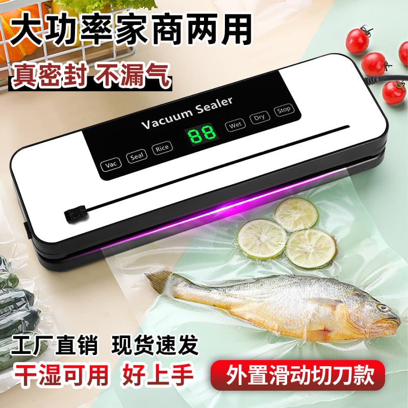 Multi-functional Vacuum Packaging Sealer, English European Standard Vacuum Sealer, Small Household Food Preservation Machine