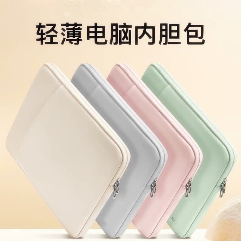Small fresh stowable laptop bag liner tablet protective sleeve storage bag Huawei computer bag