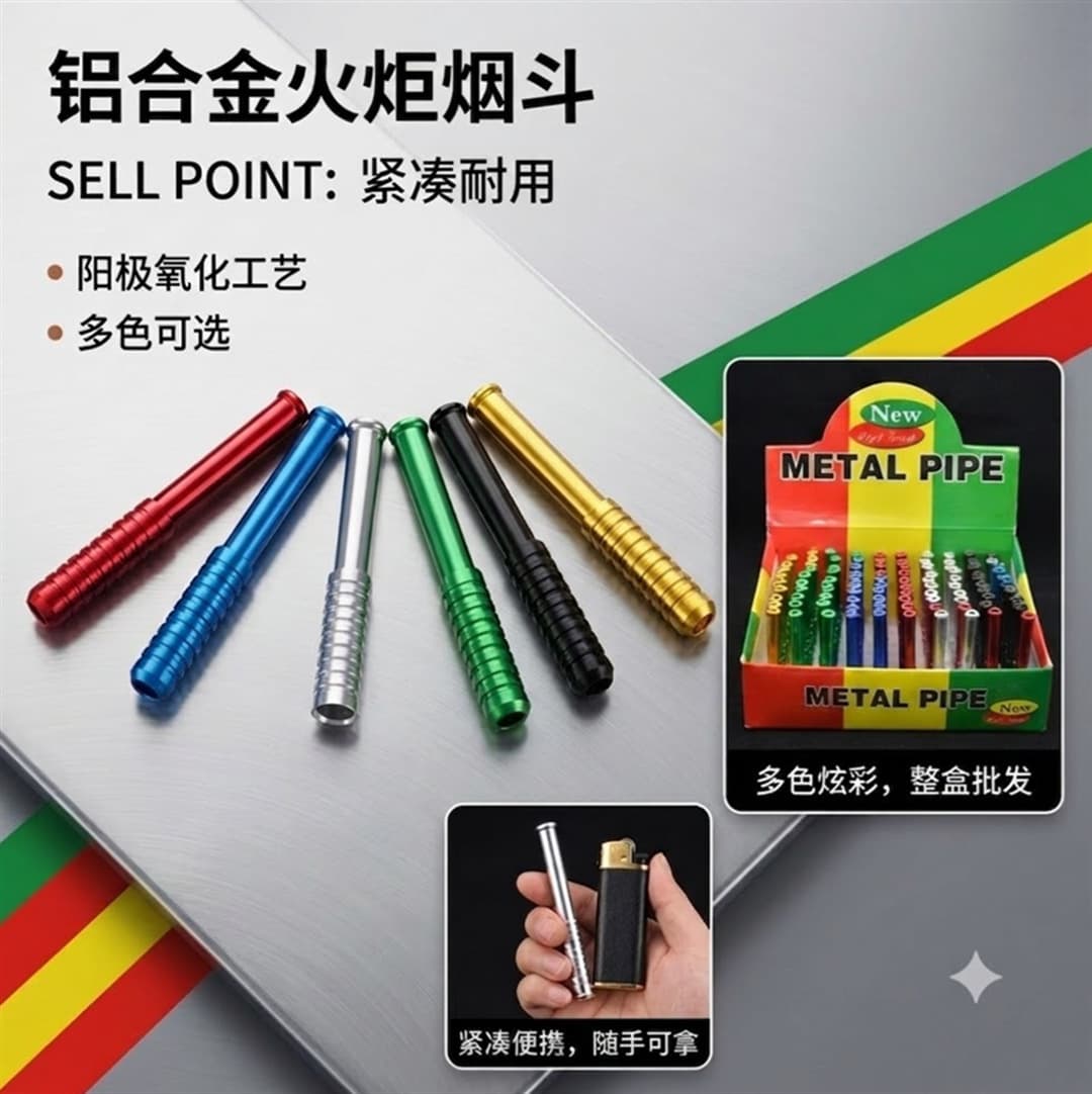 OEM/ODM processing custom aluminum alloy pipe tobacco rod filter tip mini metal pipe smoking set snuff bottle