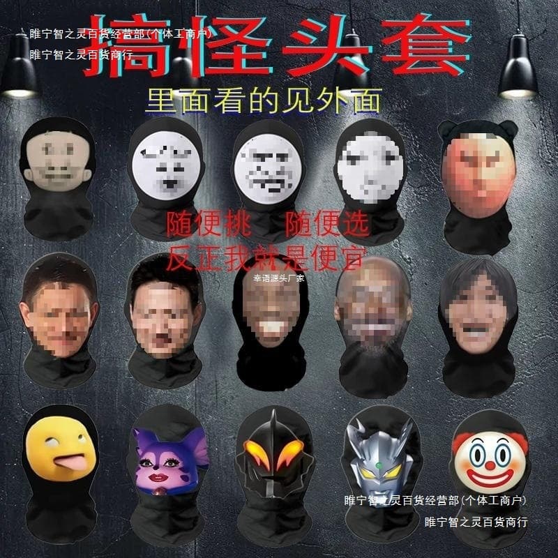 Funny Face Mask, Hilarious Meme Headgear, Novelty Full Head Mask, Oversized Head Cover
