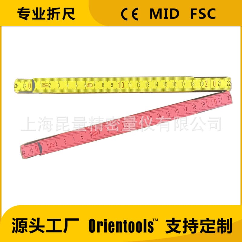 2m 1m Colorful Drawing Tool Wood Folding Ruler Carpenter Ruler Wooden Ruler Foldable Ruler