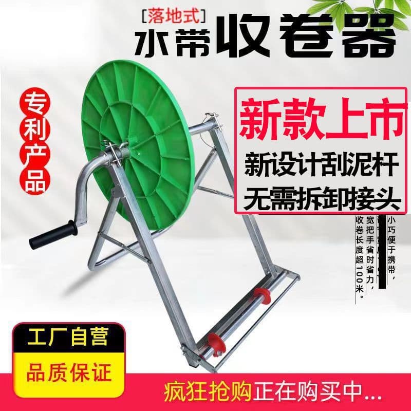 New agricultural hose reel, hand-cranked, floor-standing type, irrigation hose reel, 100-meter hose reel manufacturer.