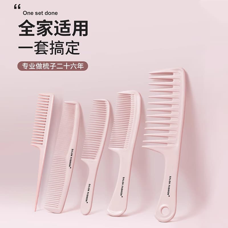 Comb Long Hair Home Use Straightening Curling Hair Brush Portable Wide Tooth Electric Set Wholesale Hairdressing Comb Non-Damaging