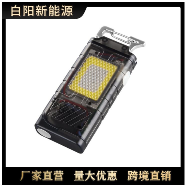 Ultra-Bright Portable Keychain Light Magnetic Heating Wire Lighter USB Rechargeable Warning Light Flashlight Cigarette Lighter
